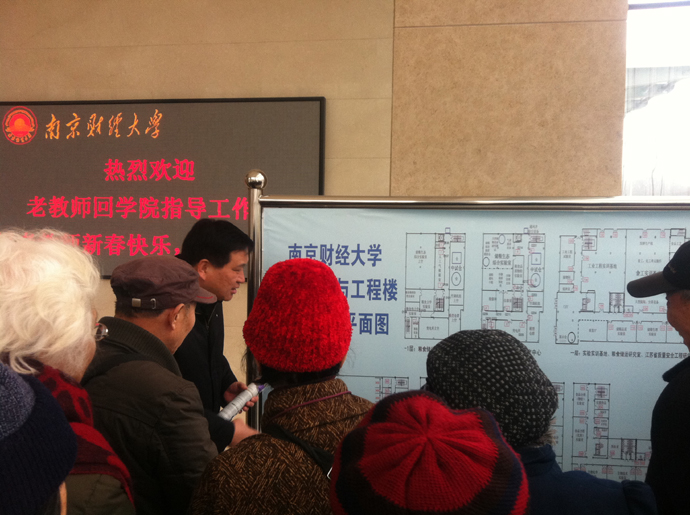 AG官网
退休老领导、老教师参观食品科学与工程楼