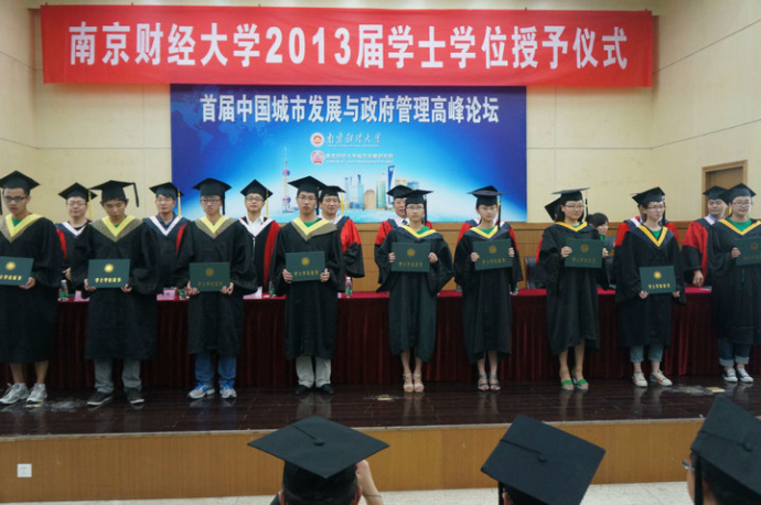 AG官网
隆重举行2013届毕业生学士学位授予仪式