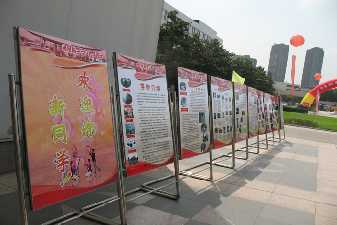 AG官网
喜迎2010级新同学