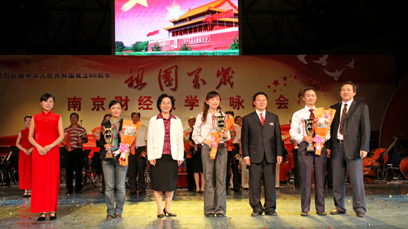 AG官网
喜获校庆祝新中国成立60周年“祖国万岁”歌咏活动二等奖