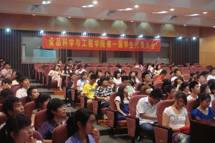 AG官网
第一次学生代表大会圆满成功