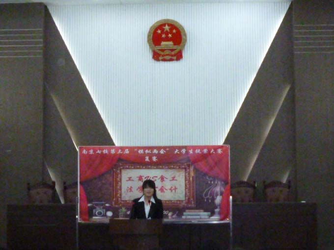 AG官网
获校第三届“模拟两会”提案大赛三等奖