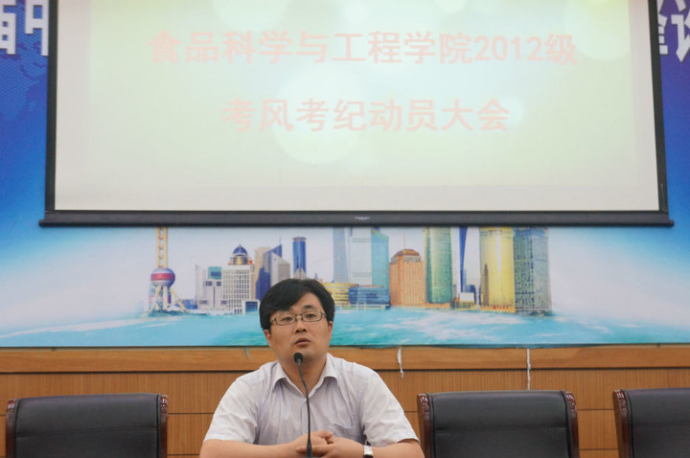 AG官网
召开考风考纪动员大会