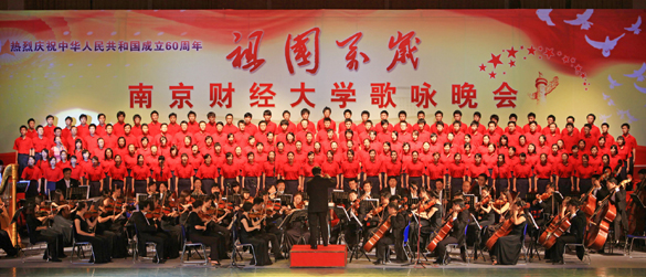 AG官网
喜获校庆祝新中国成立60周年“祖国万岁”歌咏活动二等奖