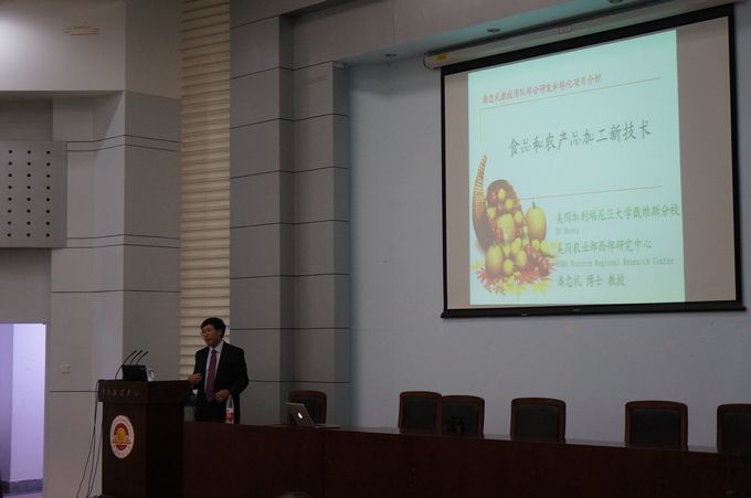 美国加州大学潘忠礼教授莅临AG官网
讲学