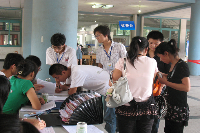 AG官网
喜迎2010级新同学