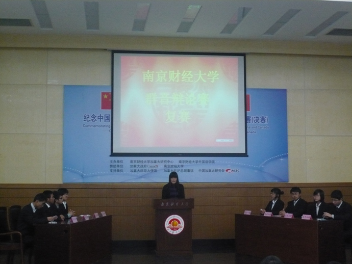 “群音辩论赛”复赛圆满结束,AG官网
辩论队遗憾止步